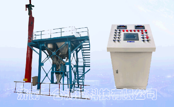 定制配料生產線