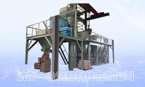 不定形耐火材料配料生產線