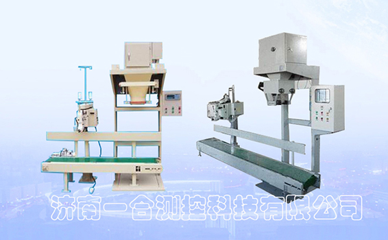 顆粒定量包裝機